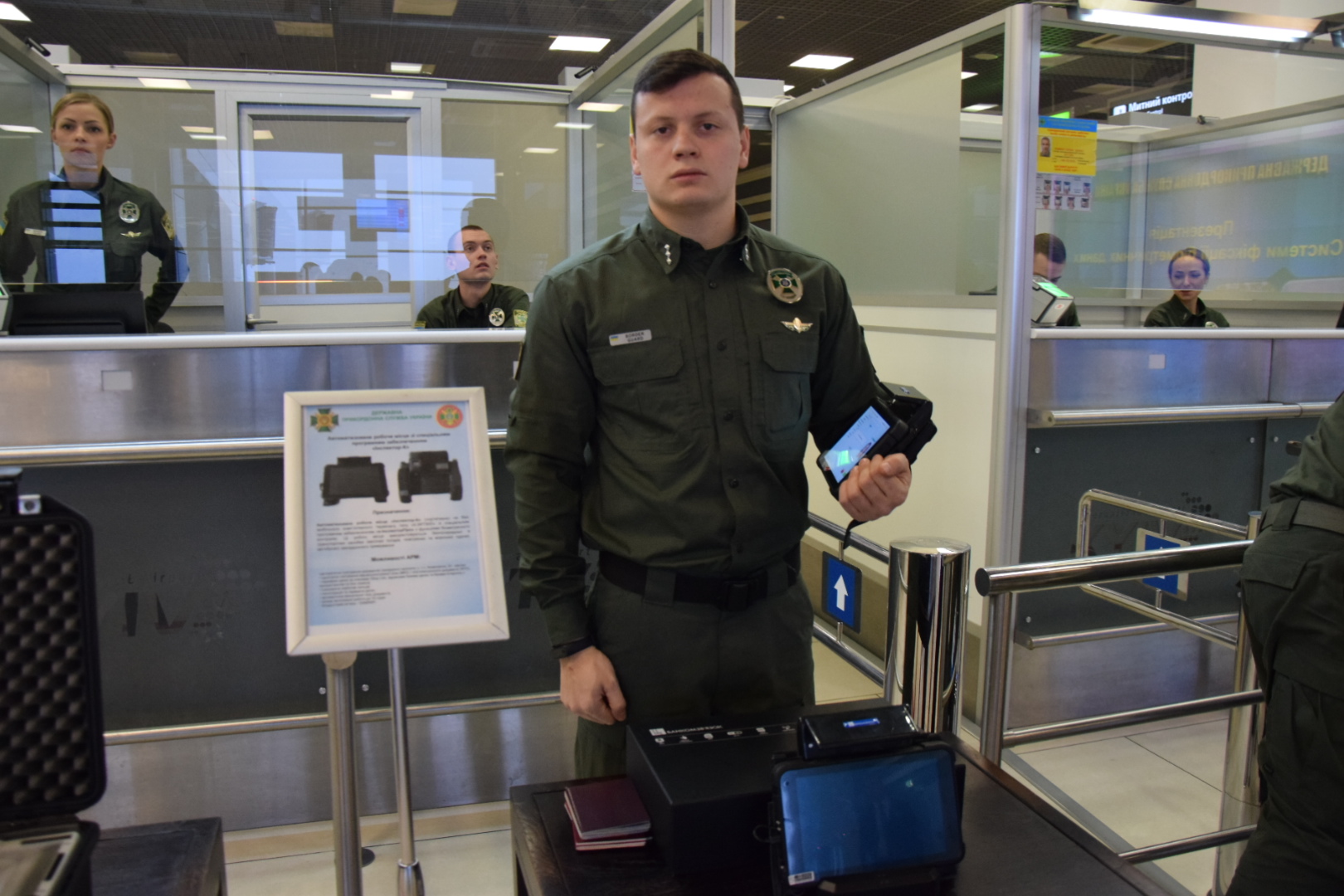 Аэропорт пограничная служба телефон