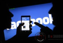 Чи «дружба» у соціальних мережах є підставою для відводу судді?