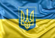 Стартувала масштабна промо-кампанія України