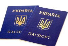 Паспорт громадянина України є достатнім документом для підтвердження громадянства