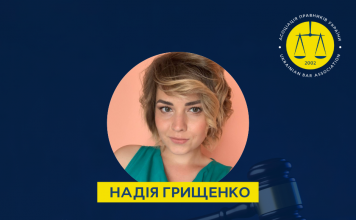 Здійснення судочинства в умовах воєнного чи надзвичайного стану: аналіз запропонованих змін