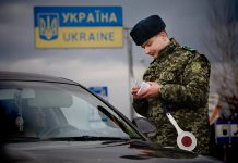 В Україні змінили процедуру переліку територій бойових дій