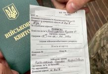 Загальна мобілізація: які повістки зараз роздають в Україні