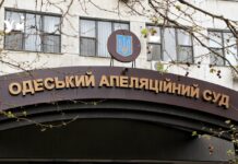 Кадрова криза в Одеському апеляційному суді: колектив суду просить вжити заходів