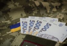 Військовослужбовцям роз’яснили, як отримати компенсацію за неотримане майно при звільненні
