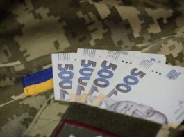 Військовослужбовцям роз’яснили, як отримати компенсацію за неотримане майно при звільненні