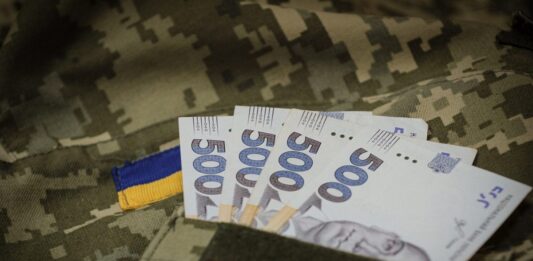 Військовослужбовцям роз’яснили, як отримати компенсацію за неотримане майно при звільненні