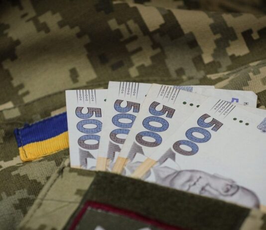 Військовослужбовцям роз’яснили, як отримати компенсацію за неотримане майно при звільненні
