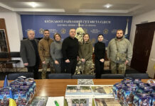 Одеські судді привітали дітей військовослужбовців з Днем Святого Миколая