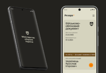 Стало відомо, кому автоматично продовжать відстрочку від мобілізації